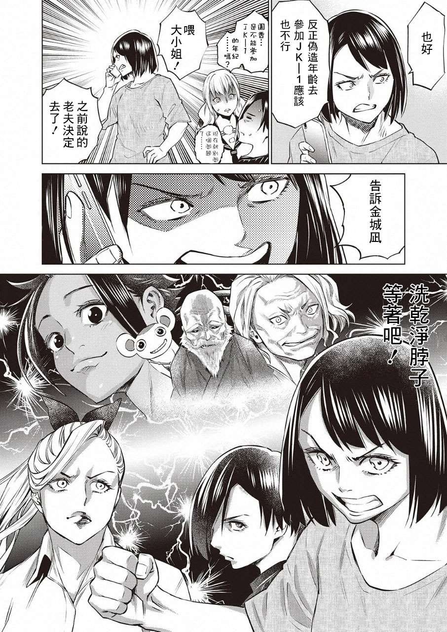 第32话