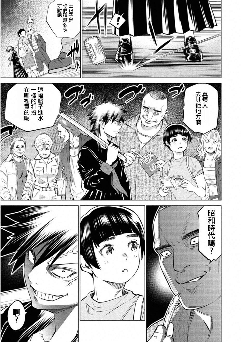 第33.1话