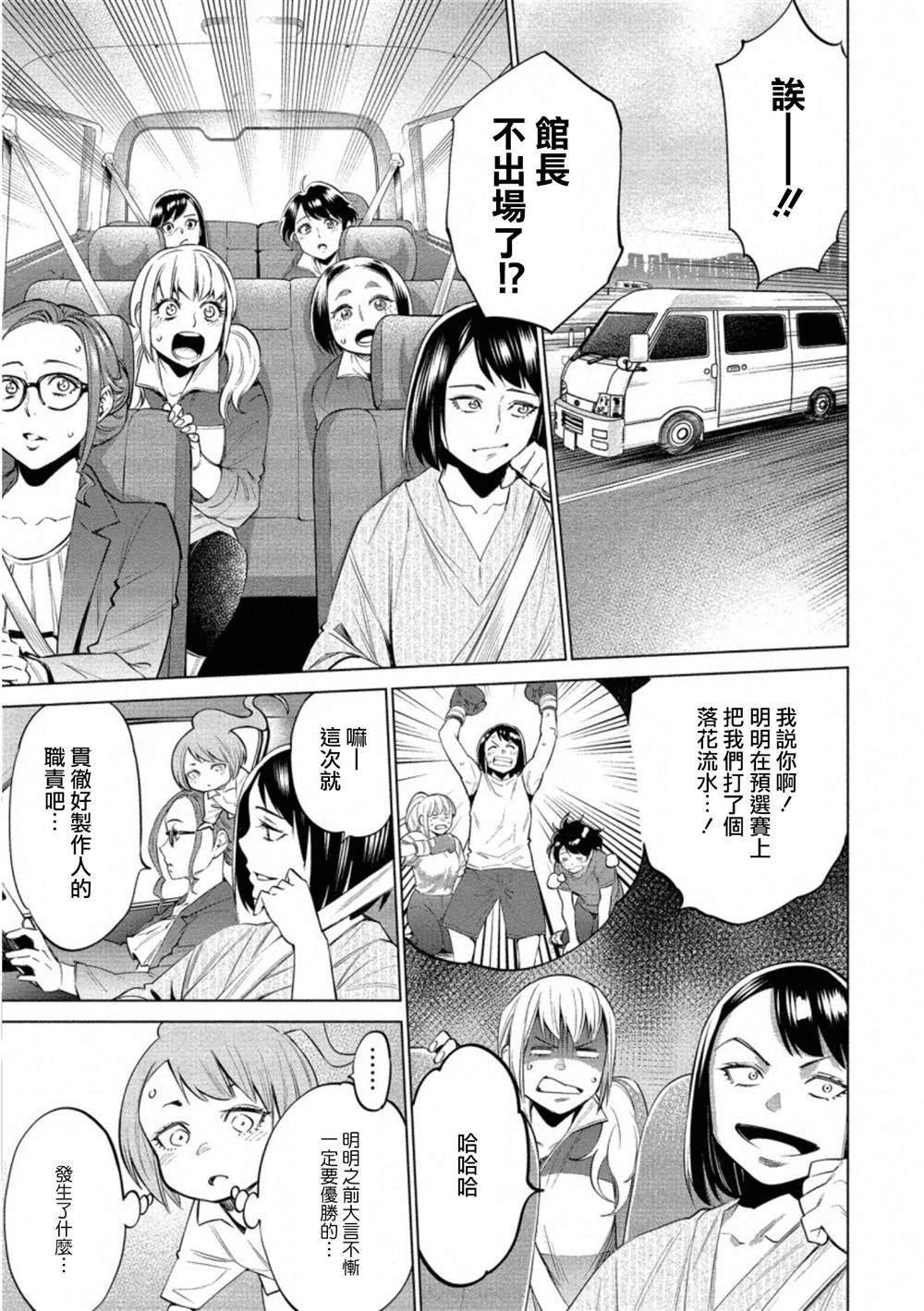 第34话