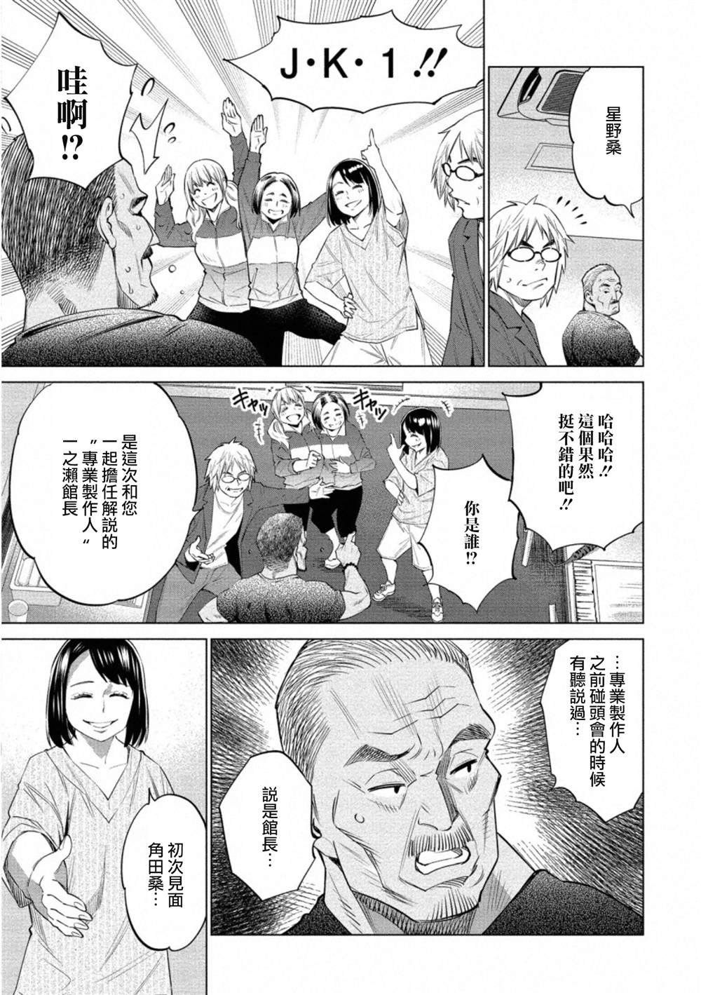 第34话