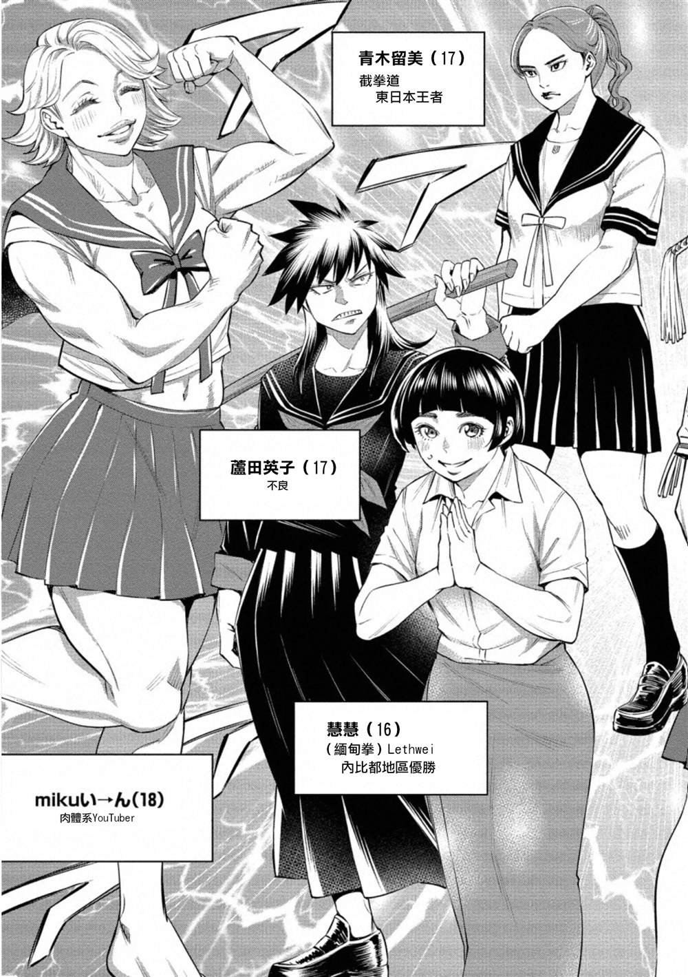 第34话
