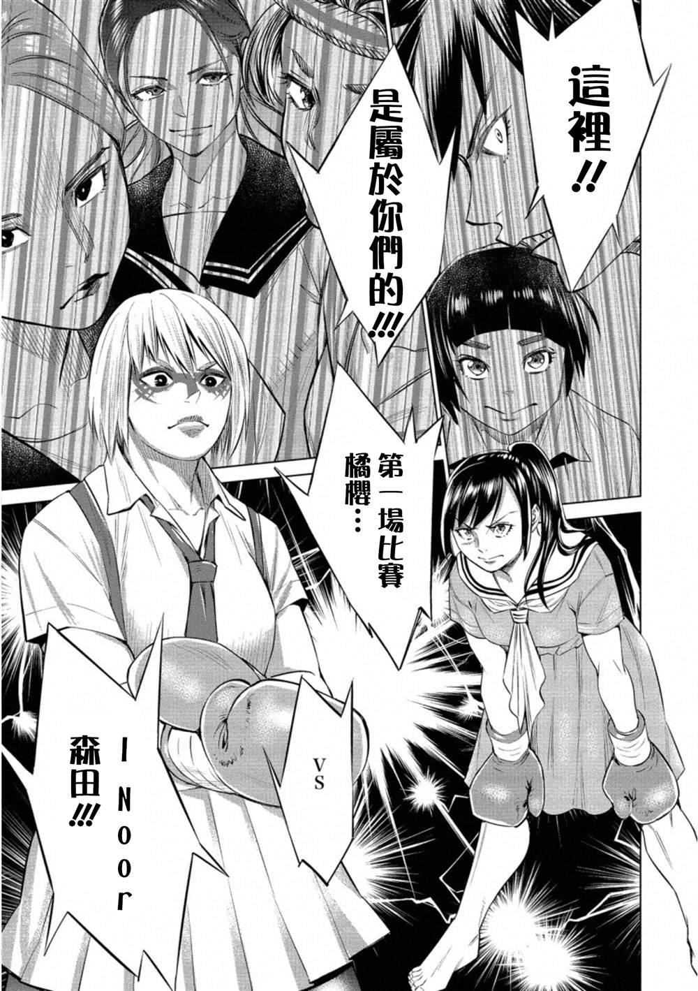 第34话