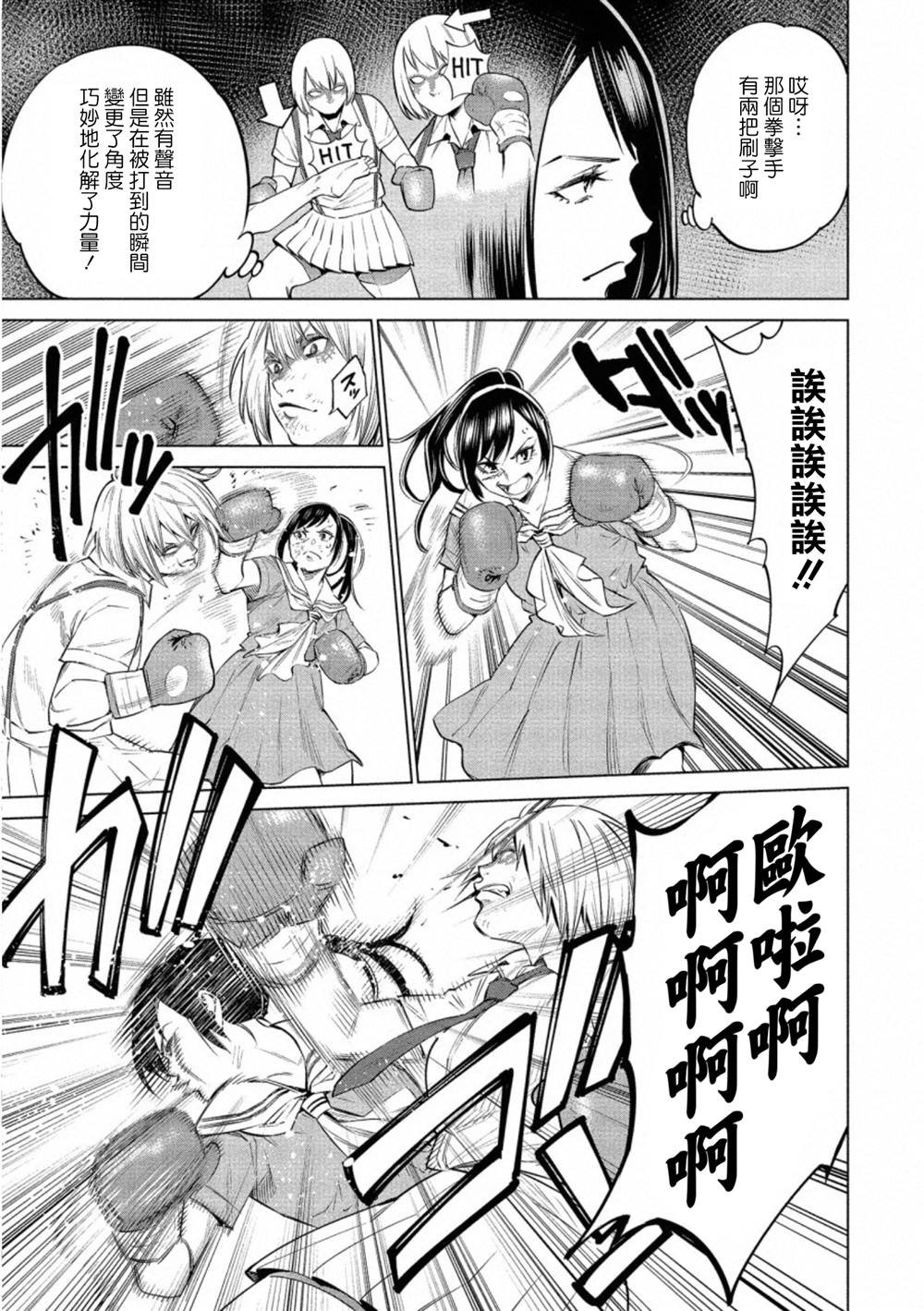 第35话