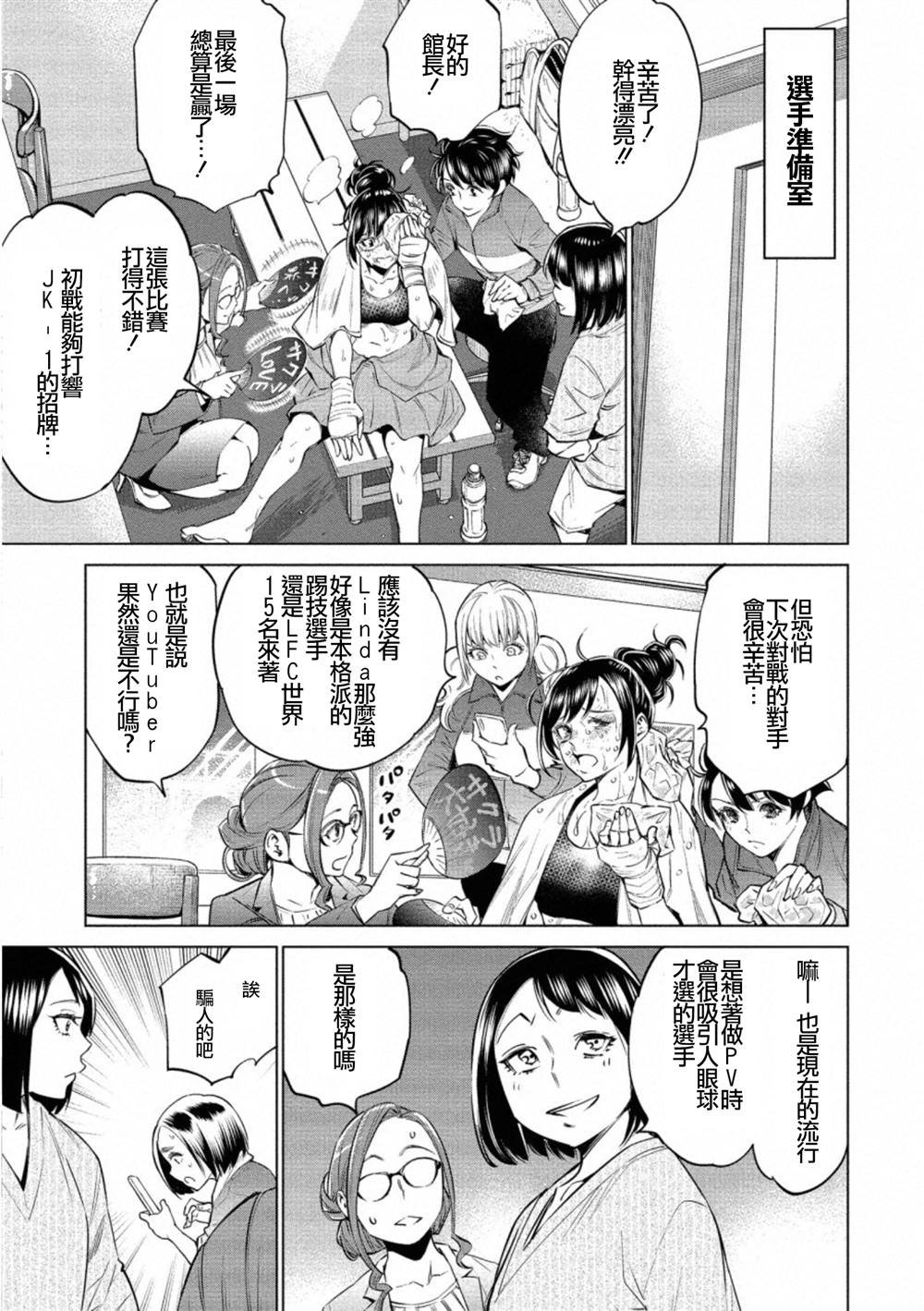 第35话