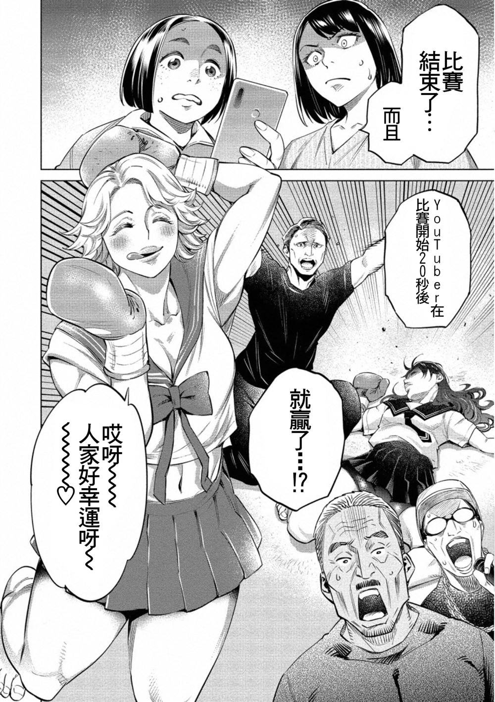 第35话