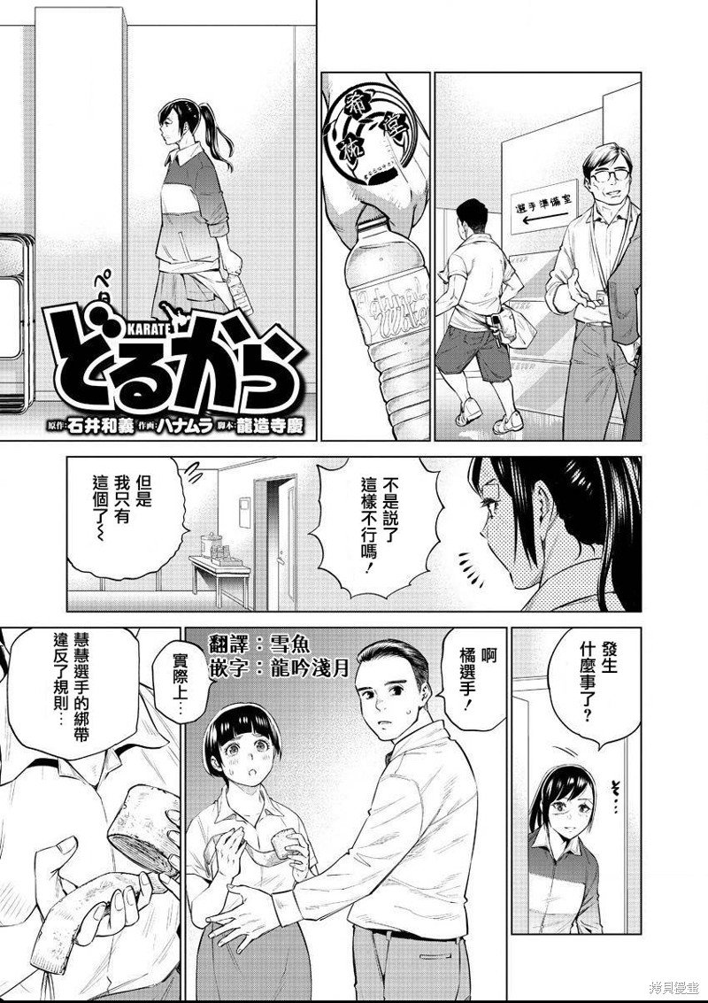 第37话