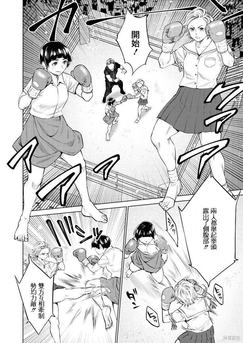 第37话