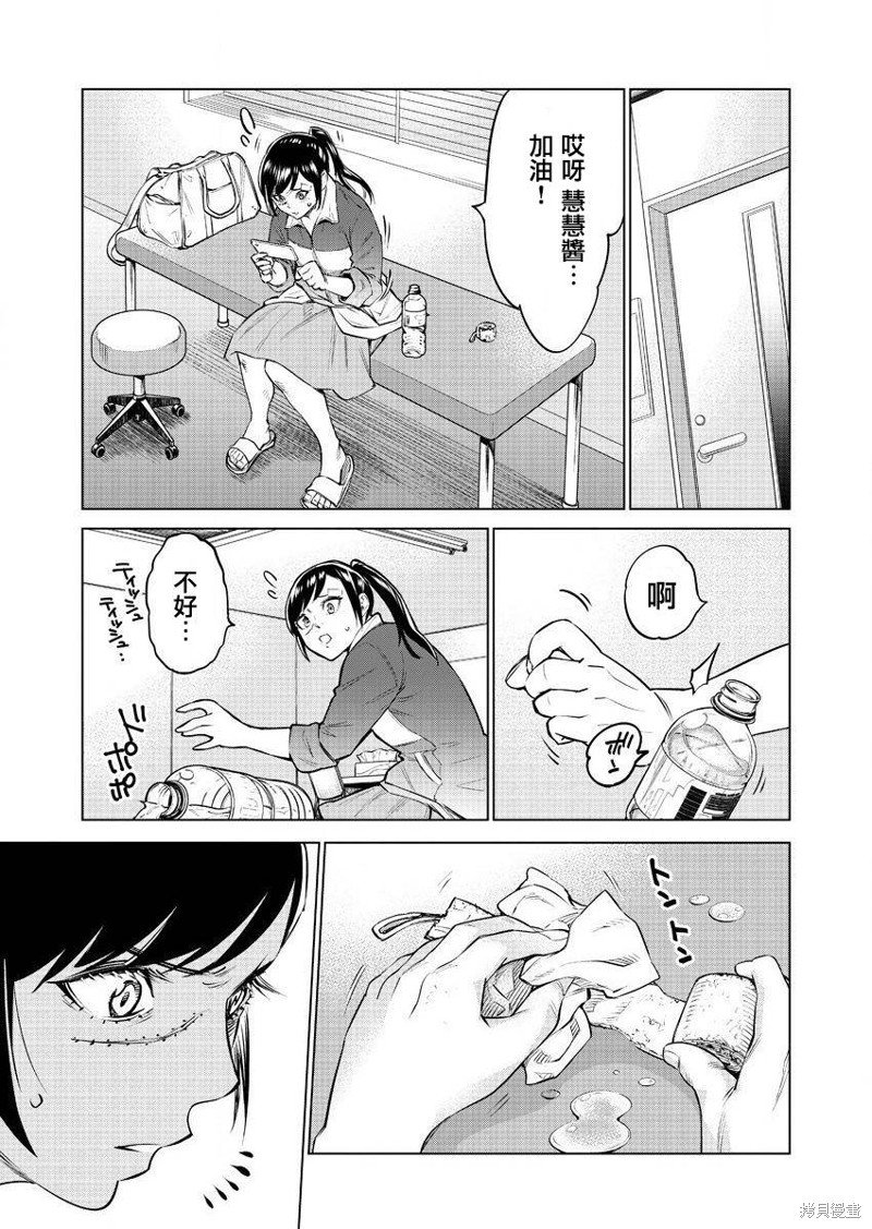 第37话