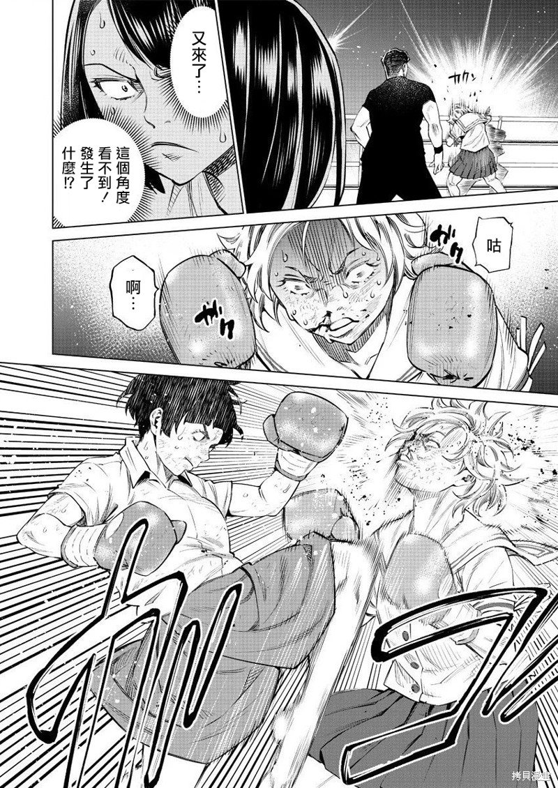 第38话