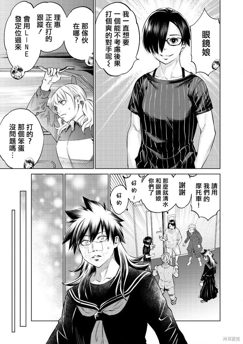 第38话
