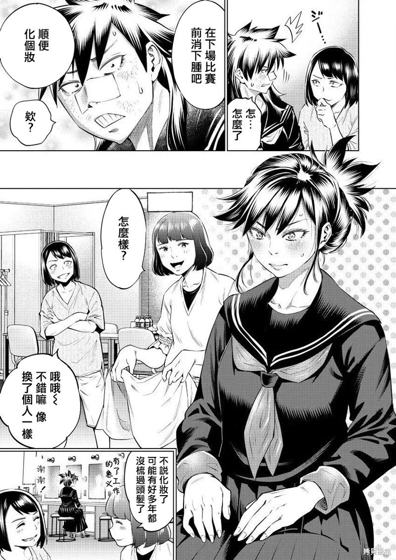 第38话