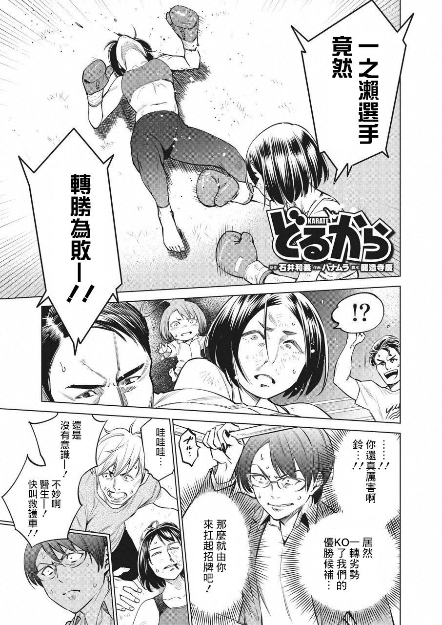 第22话