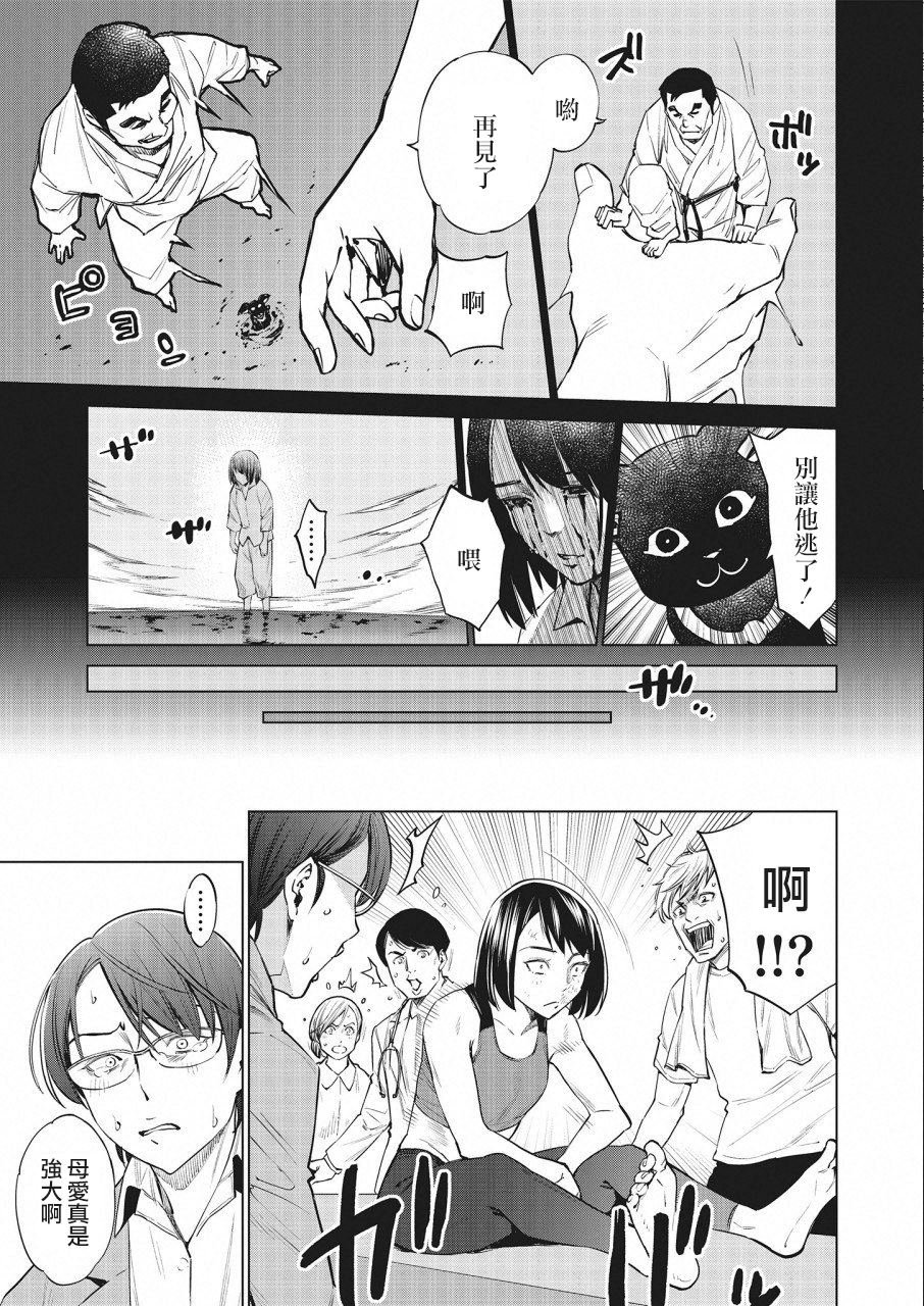 第22话