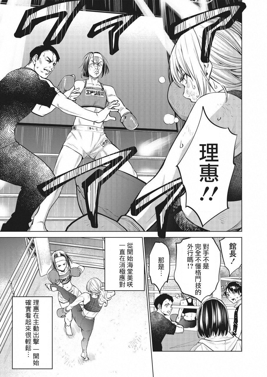 第22话
