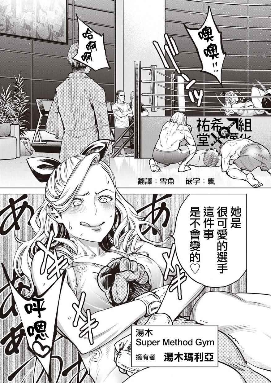 第5话