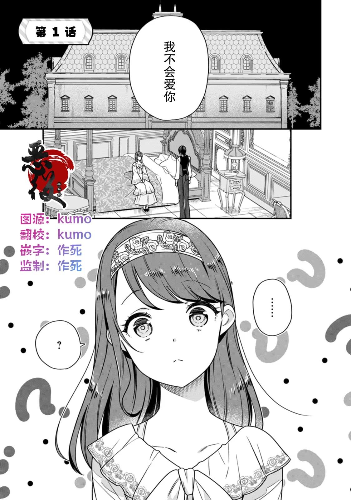 第1话