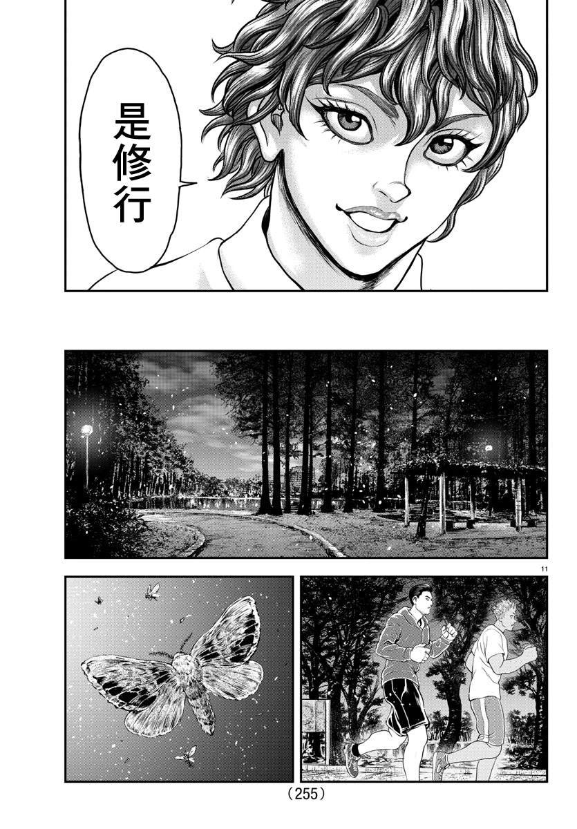 第12话