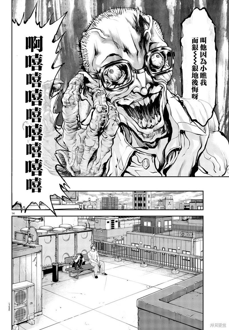 第17话
