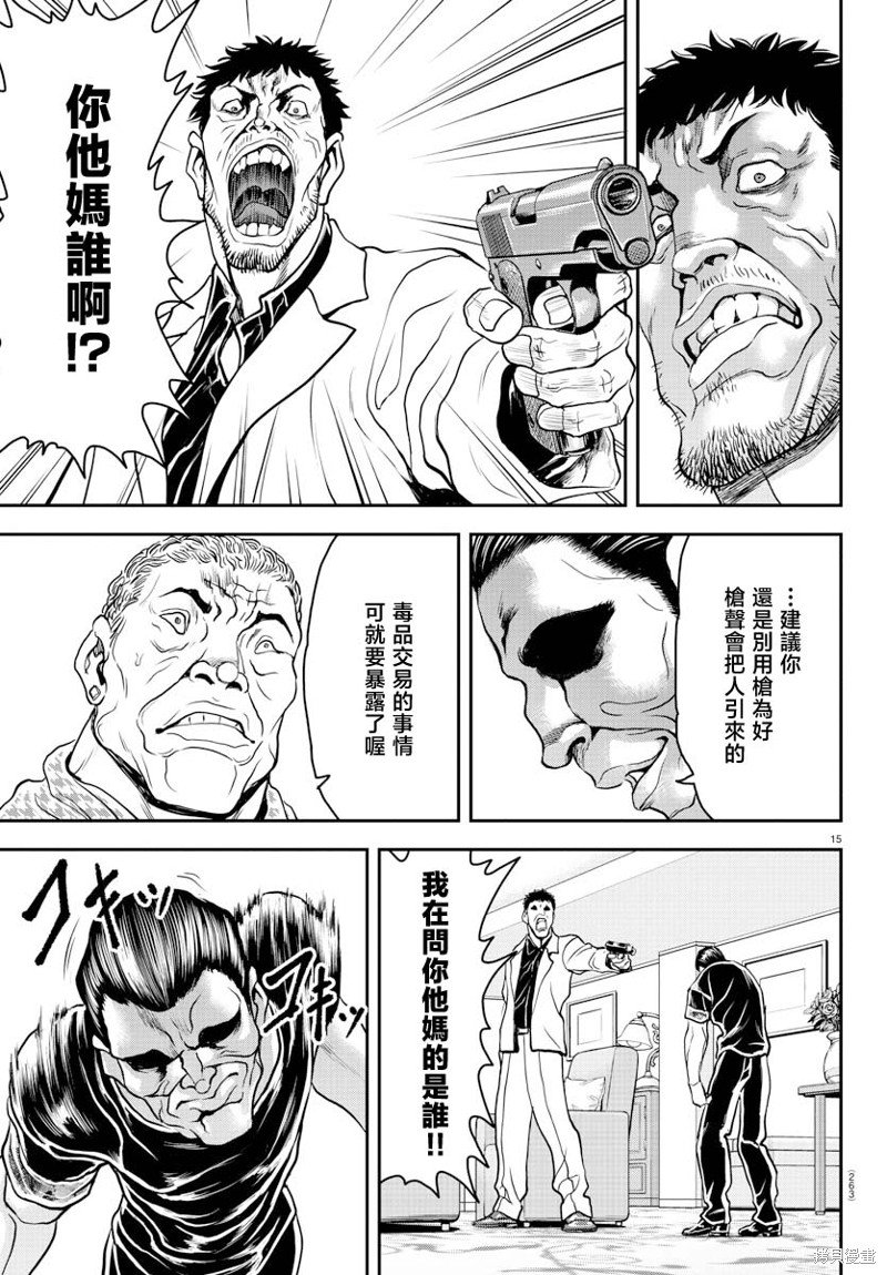 第18话