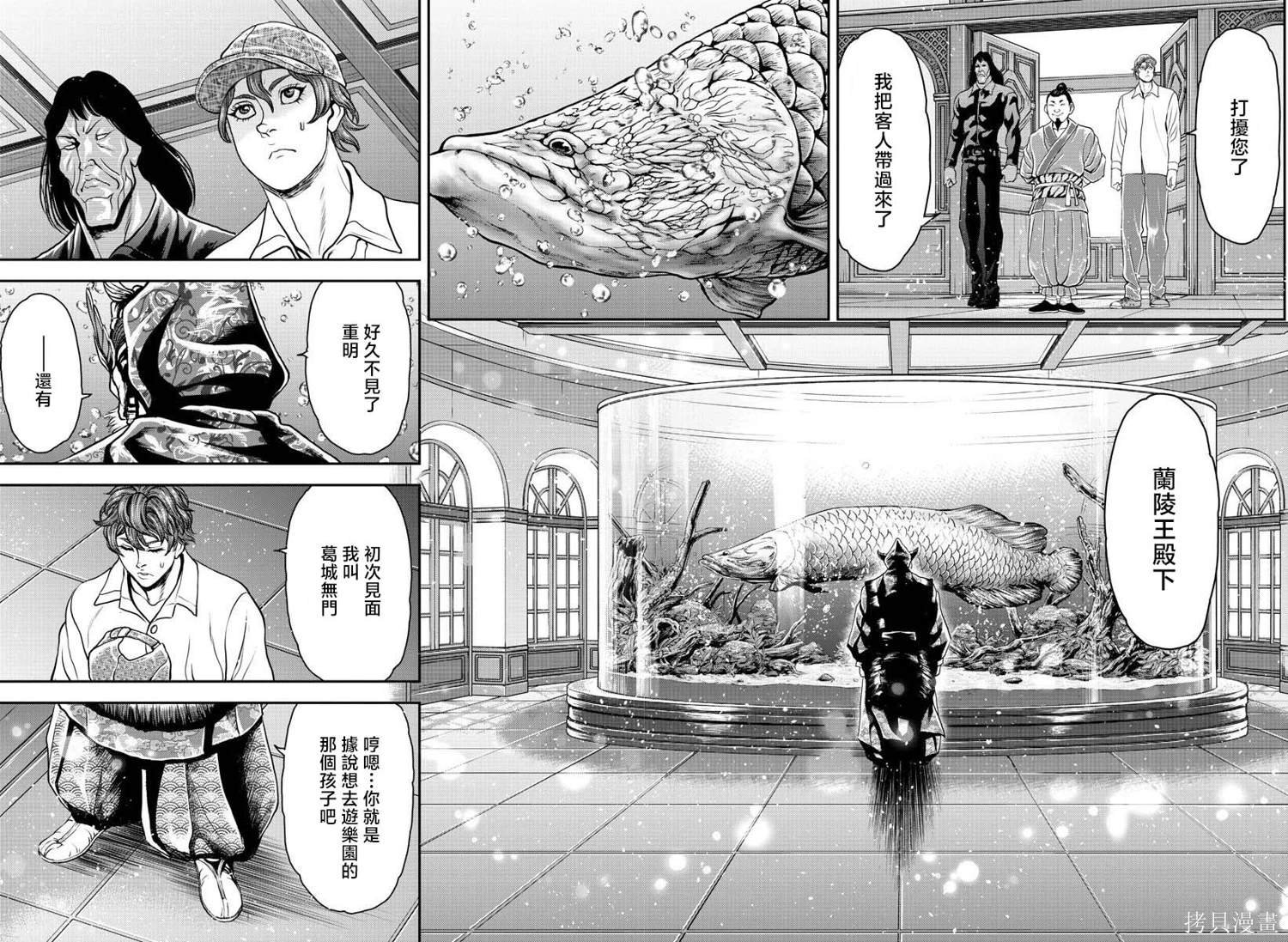 第21话