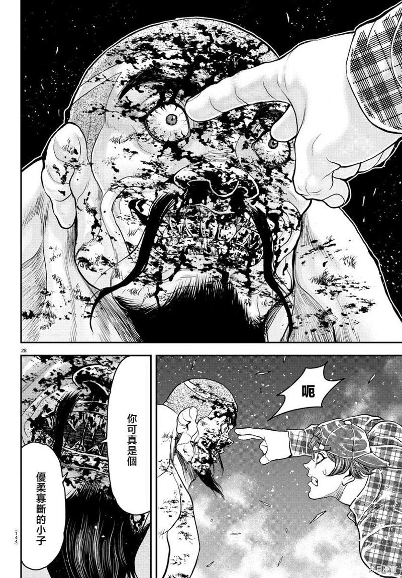 第27话