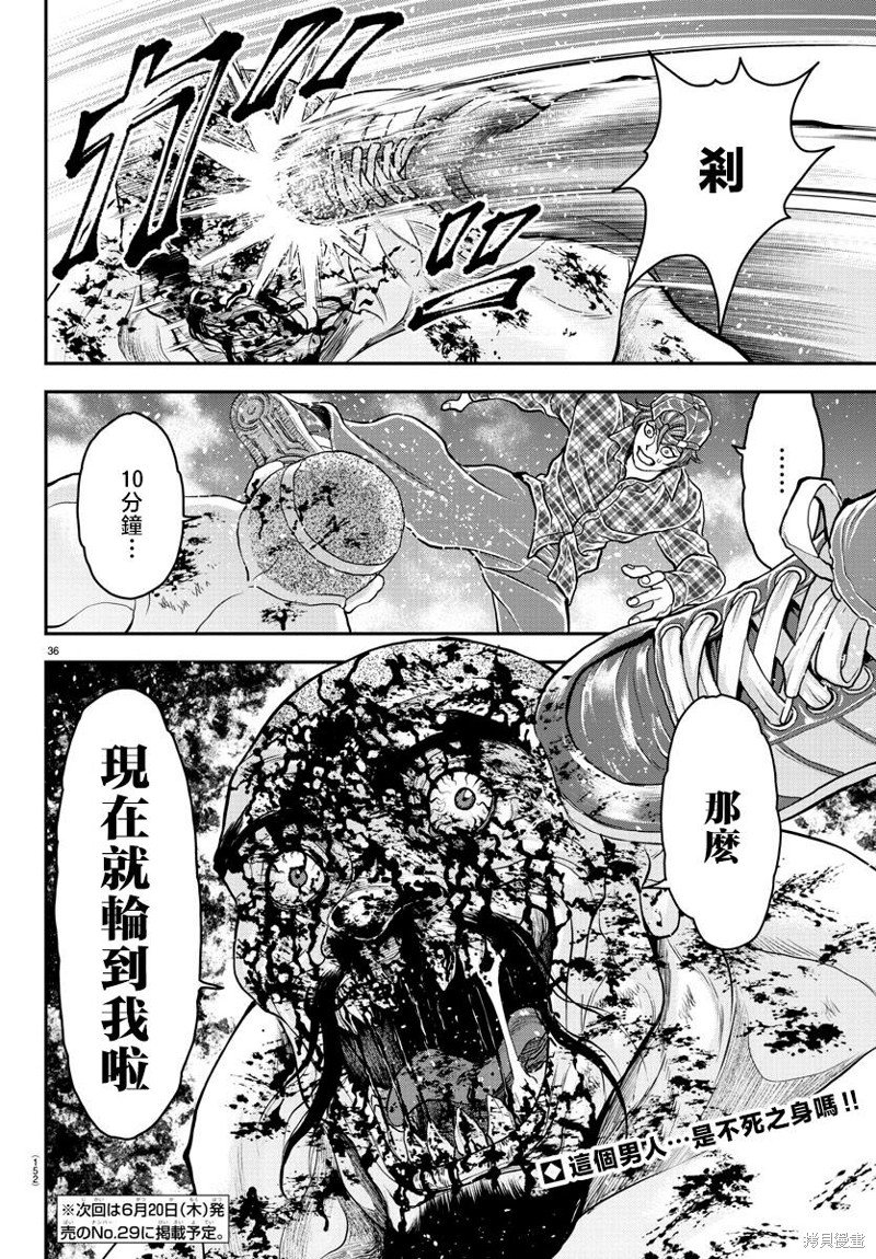 第27话