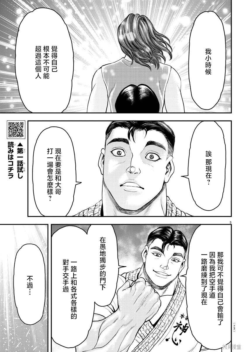 特别篇