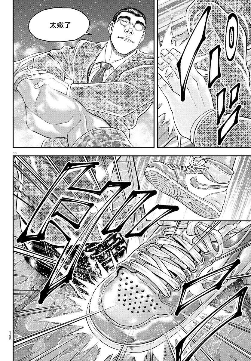 第31话