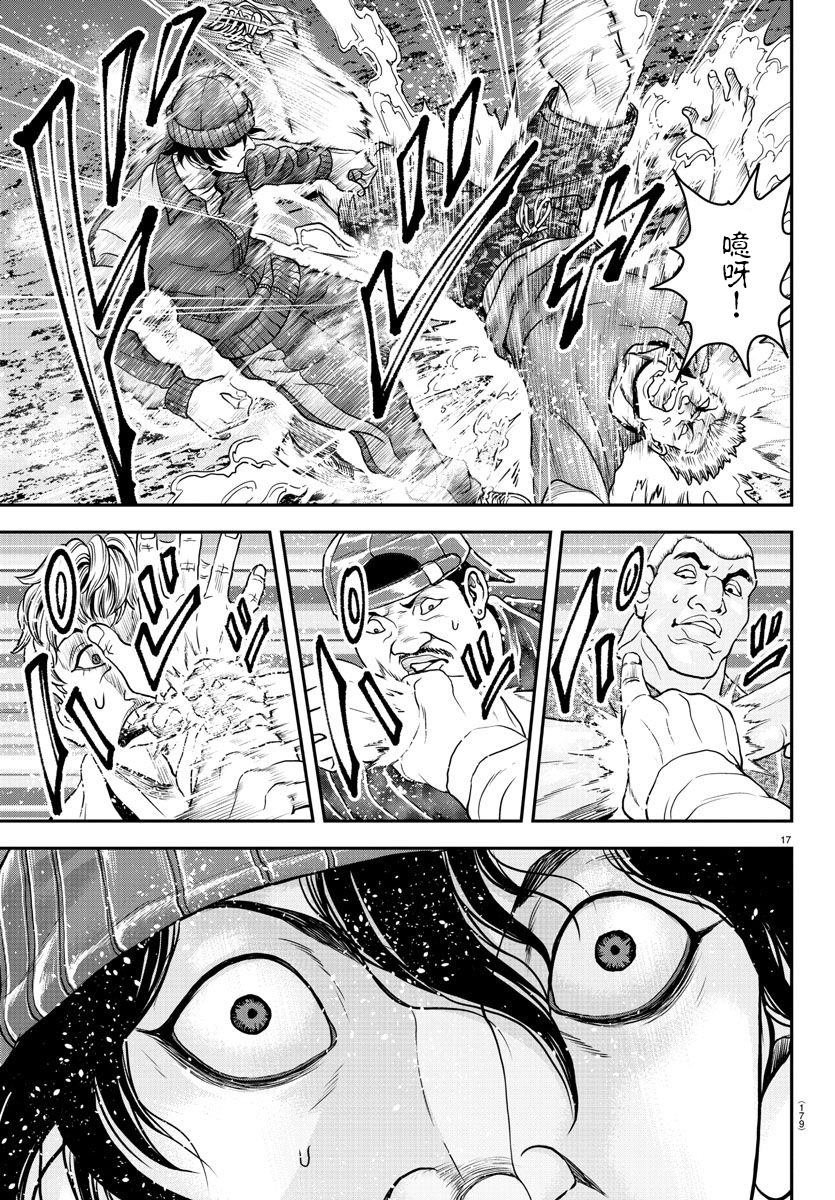 第32话