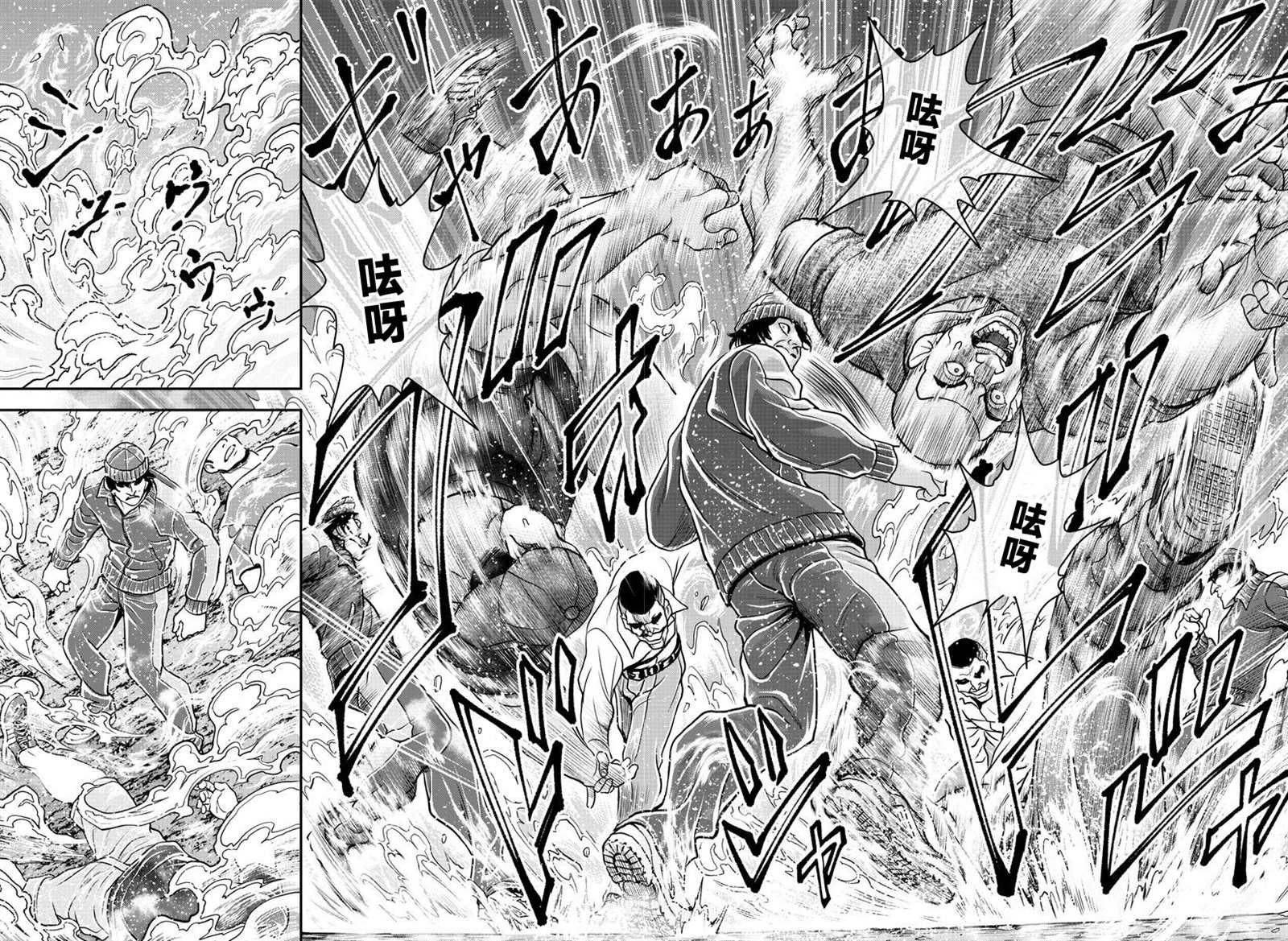 第32话