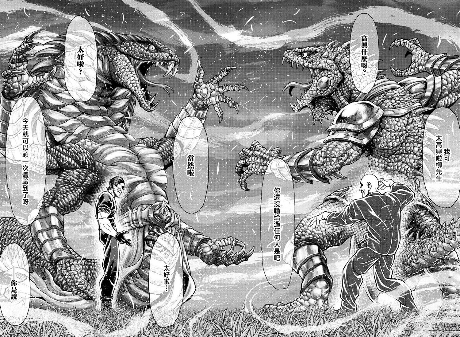 第34话