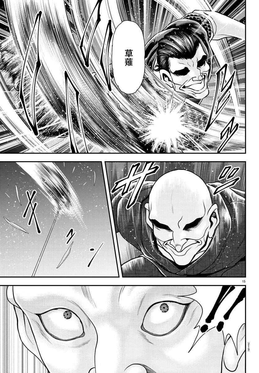 第35话