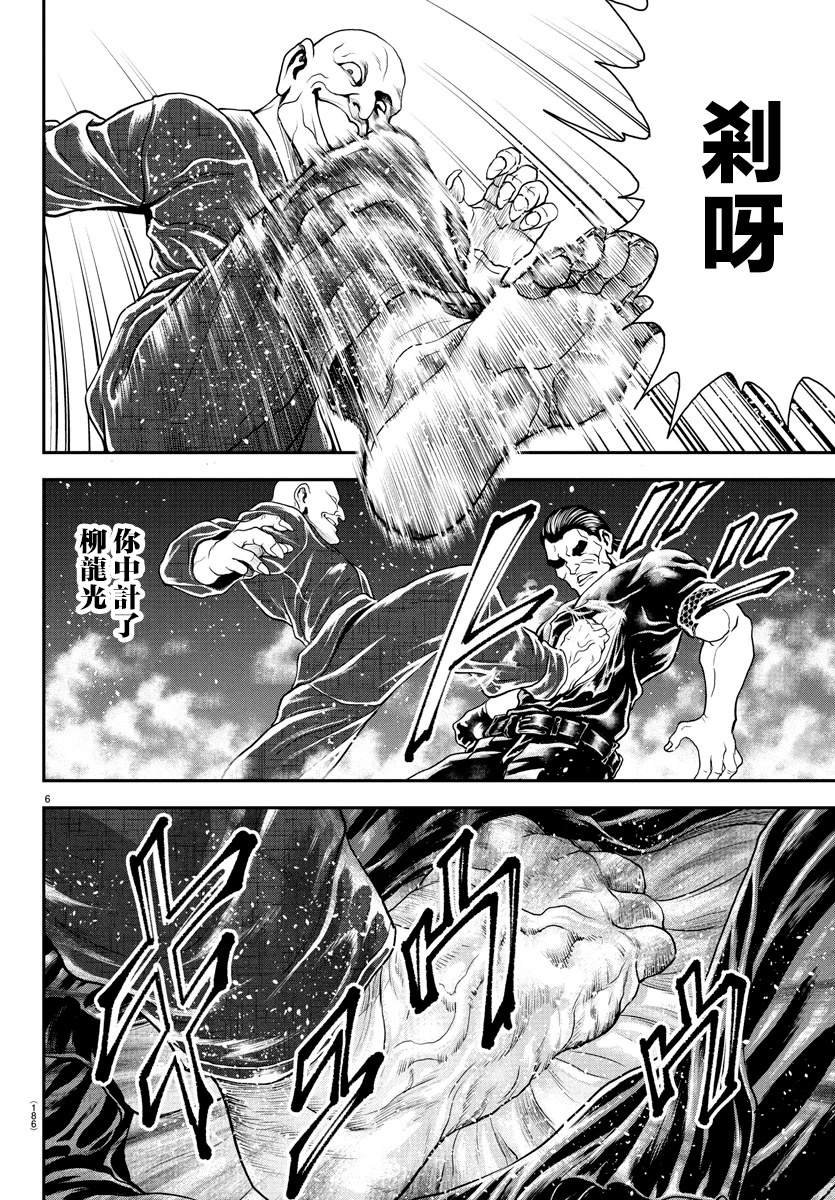 第36话