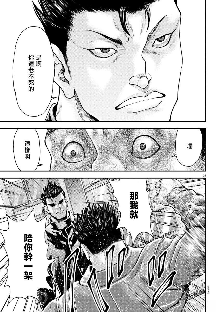 第38话
