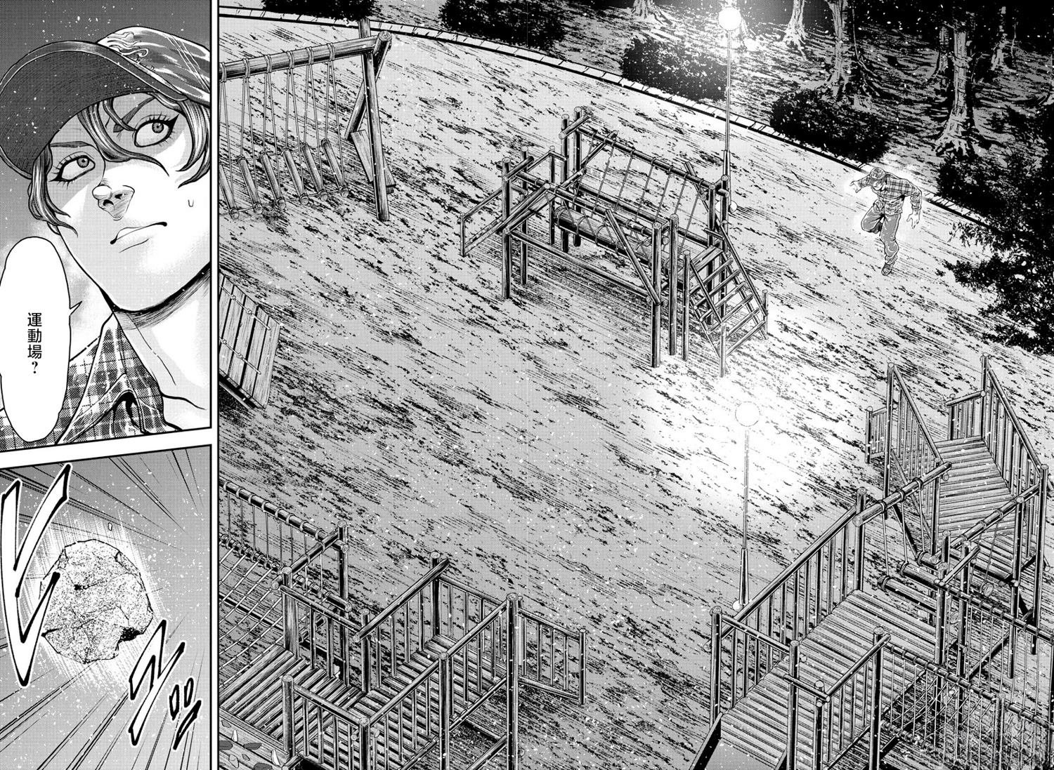 第40话