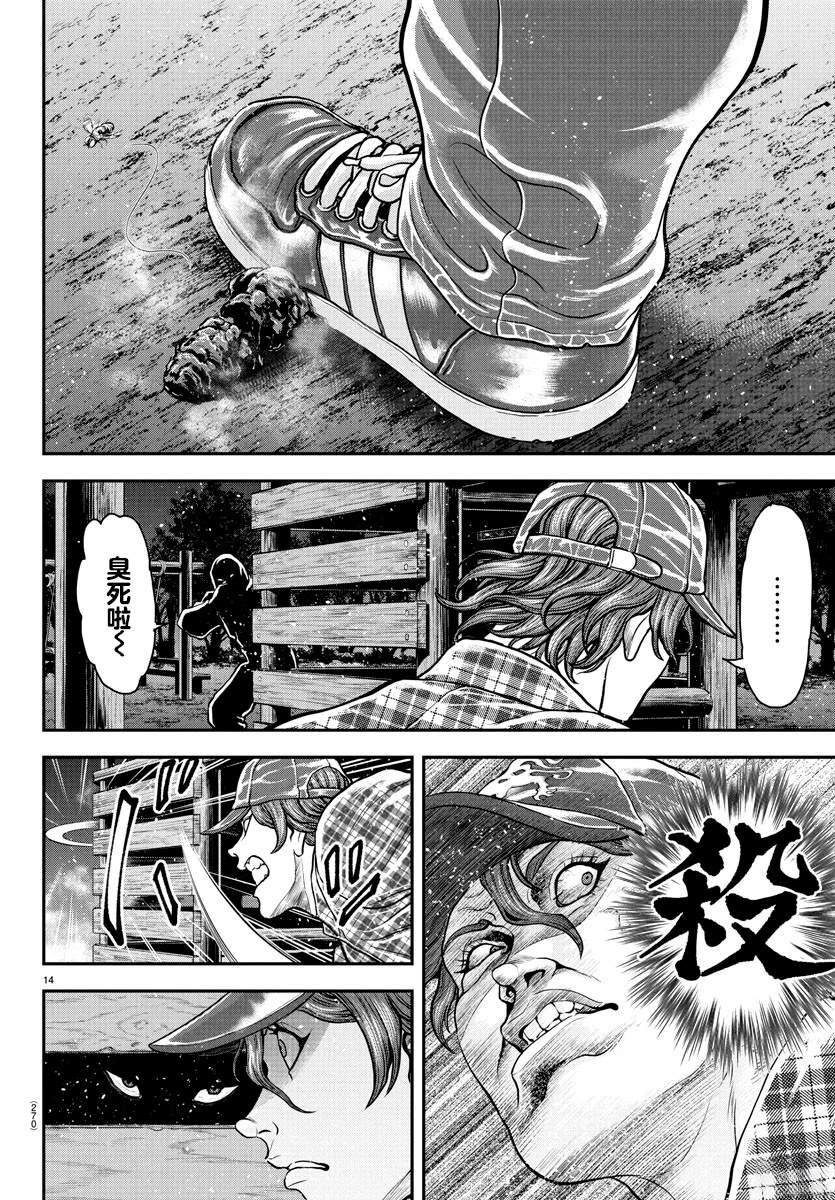 第40话