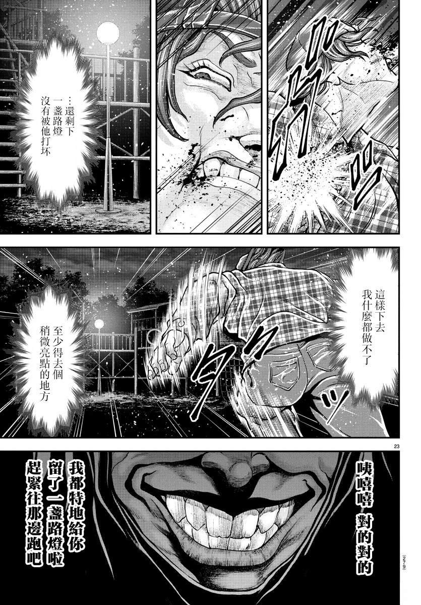 第40话