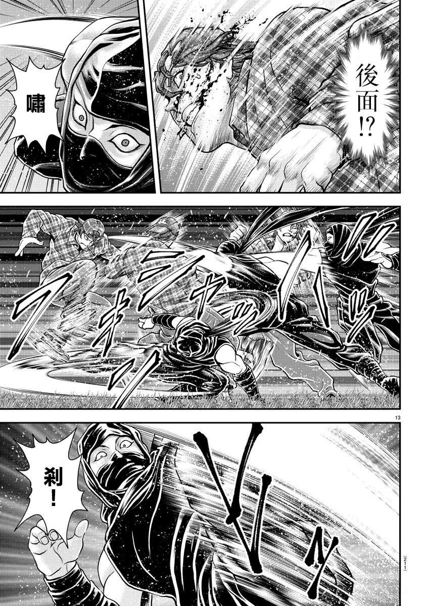 第41话