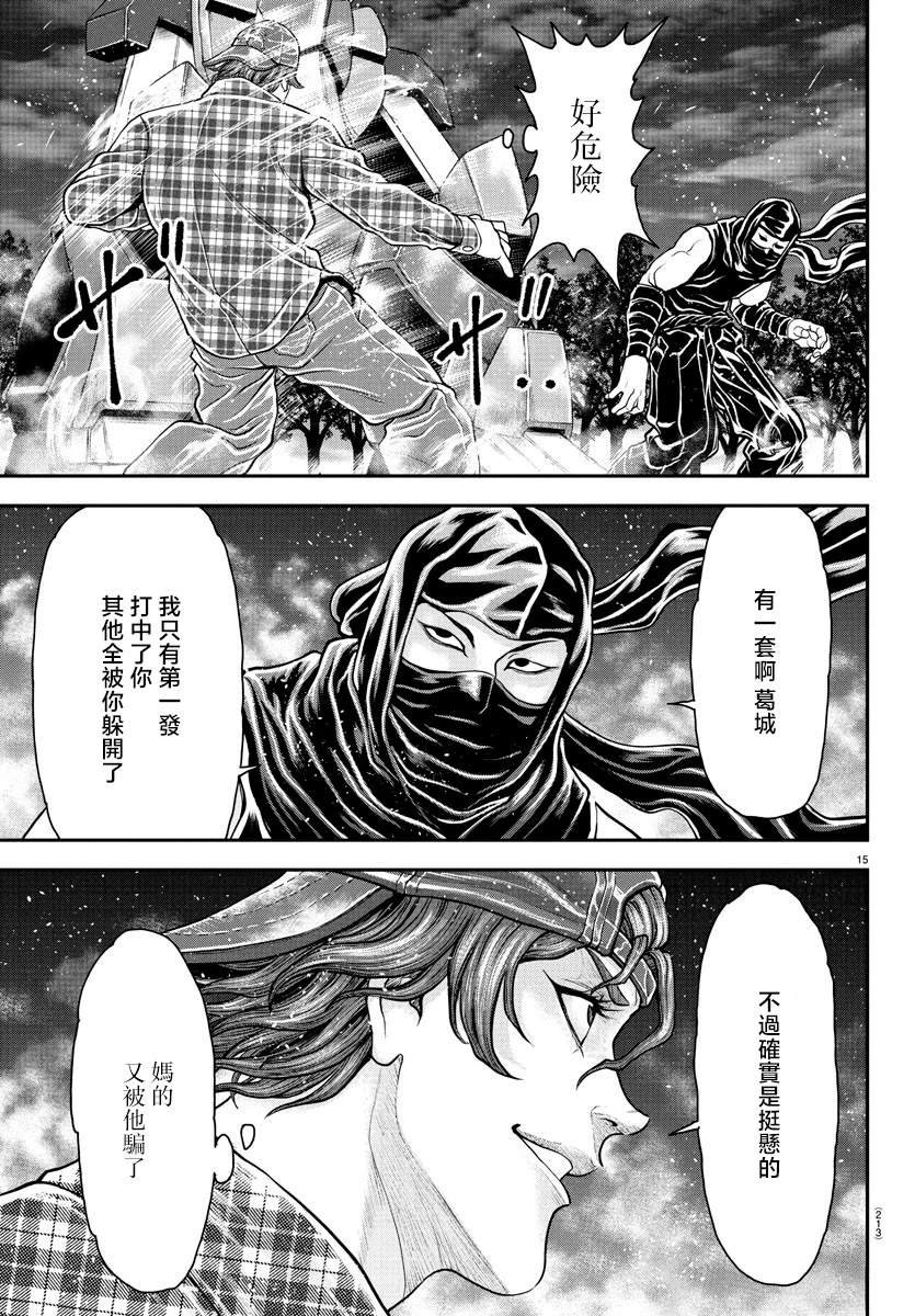 第41话