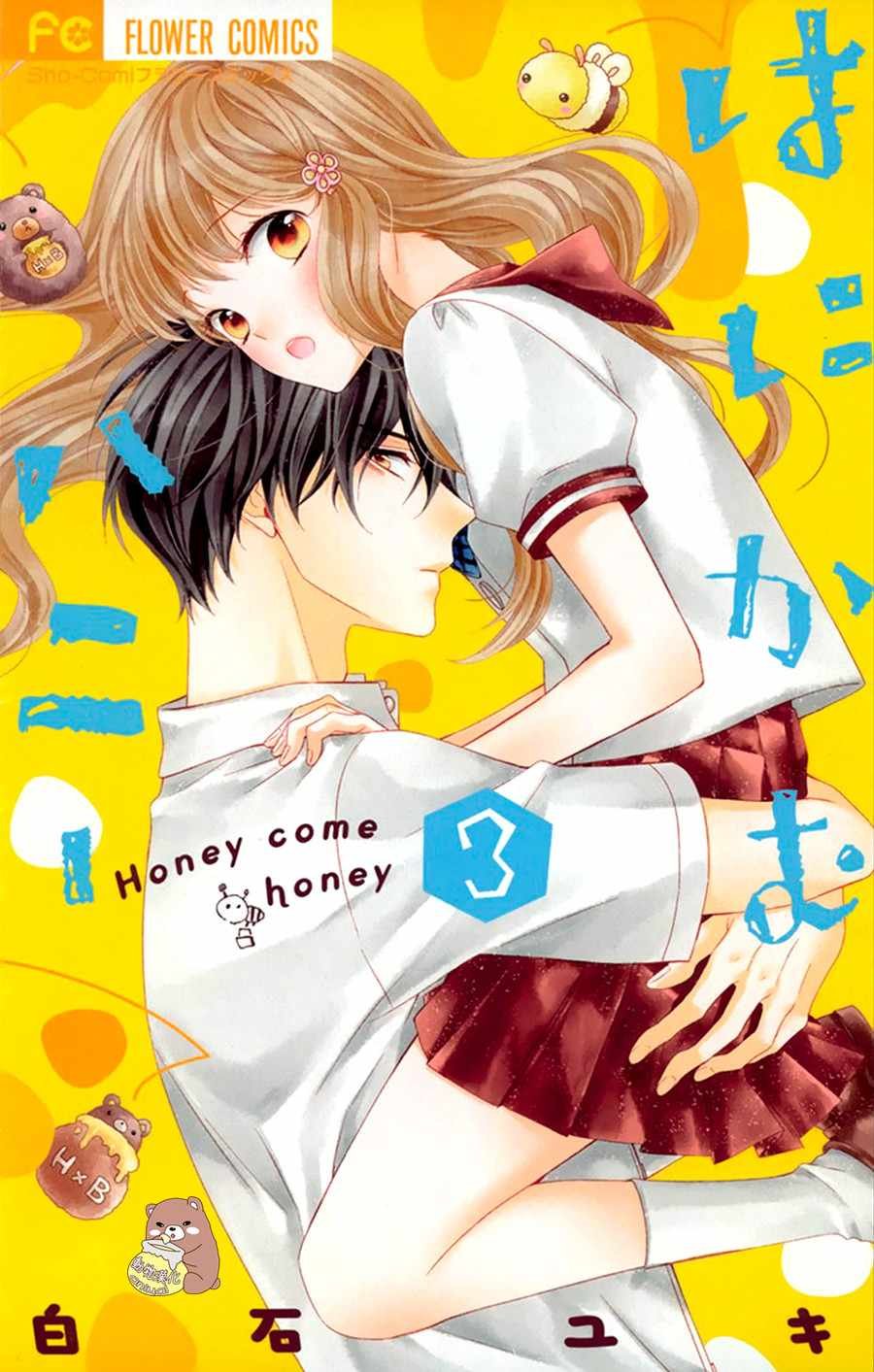 第13话