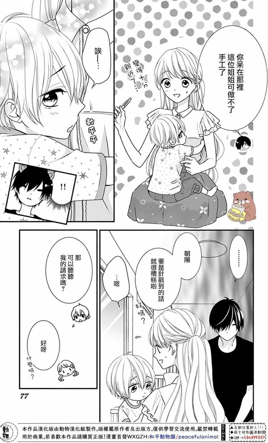 第15话