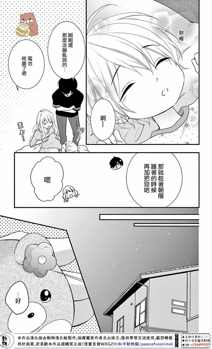 第15话