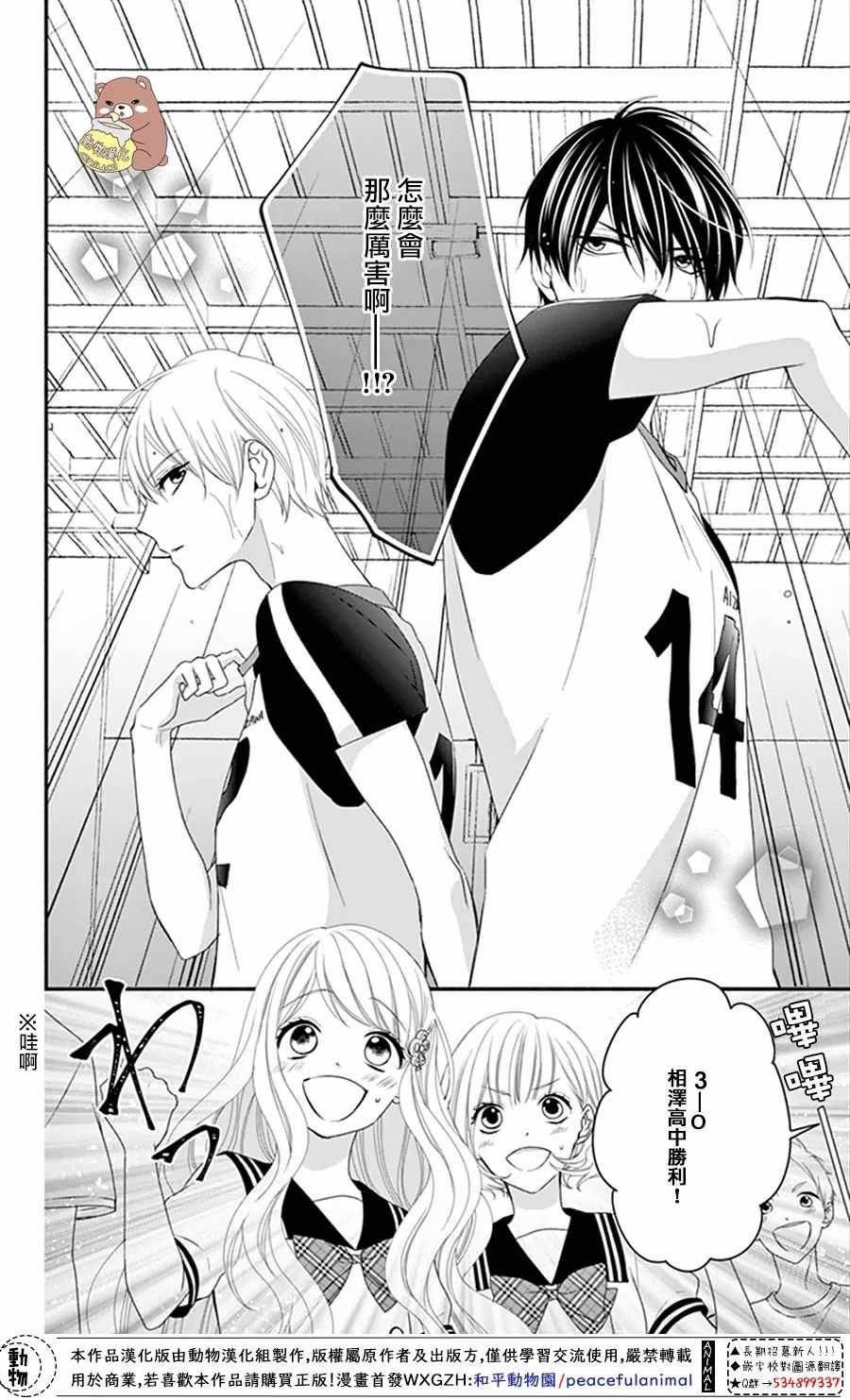 第18话