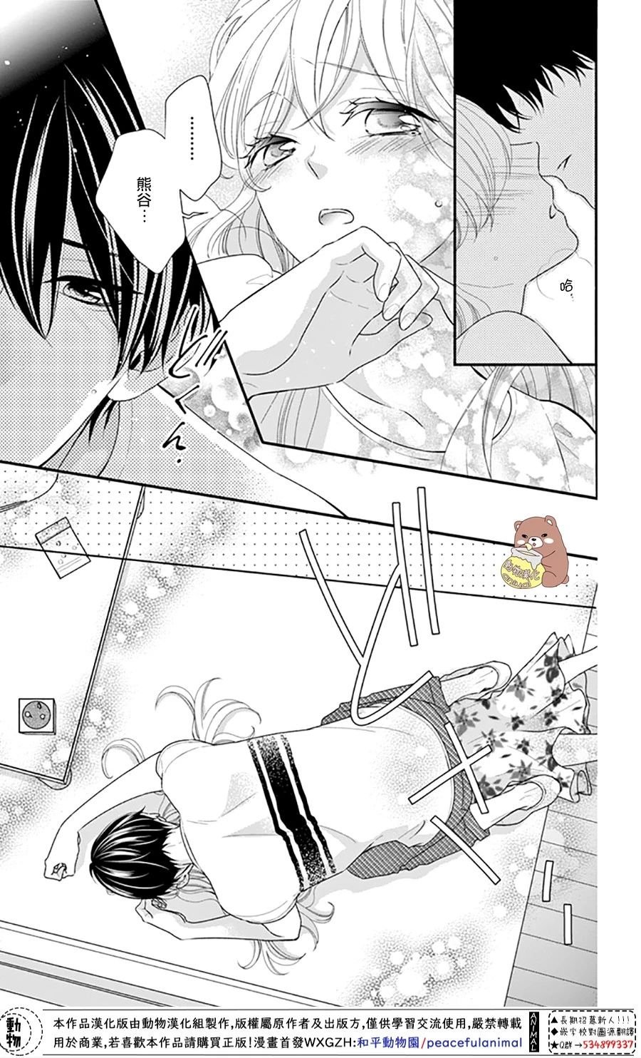 第25话 波澜起伏的开幕