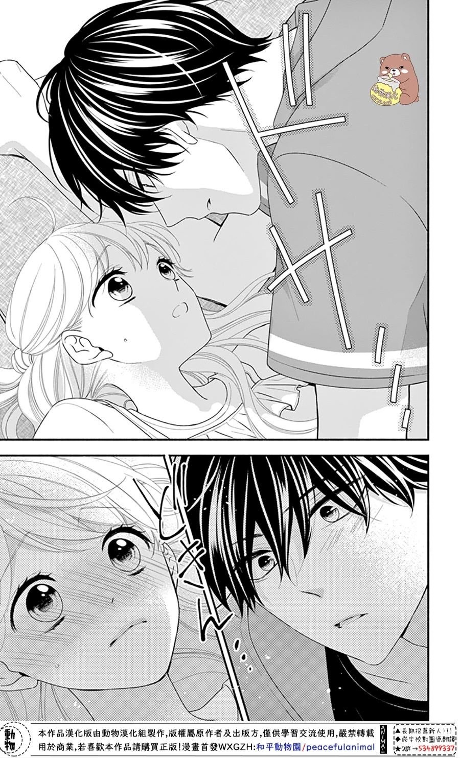 第25话 波澜起伏的开幕