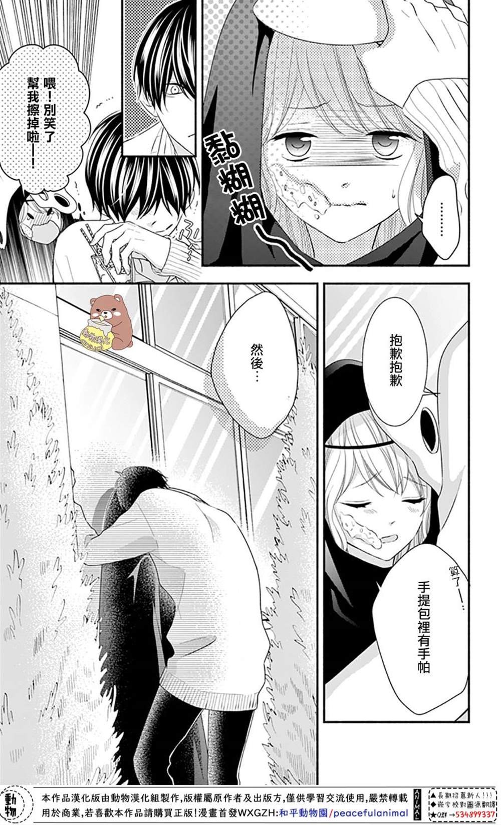 第31话
