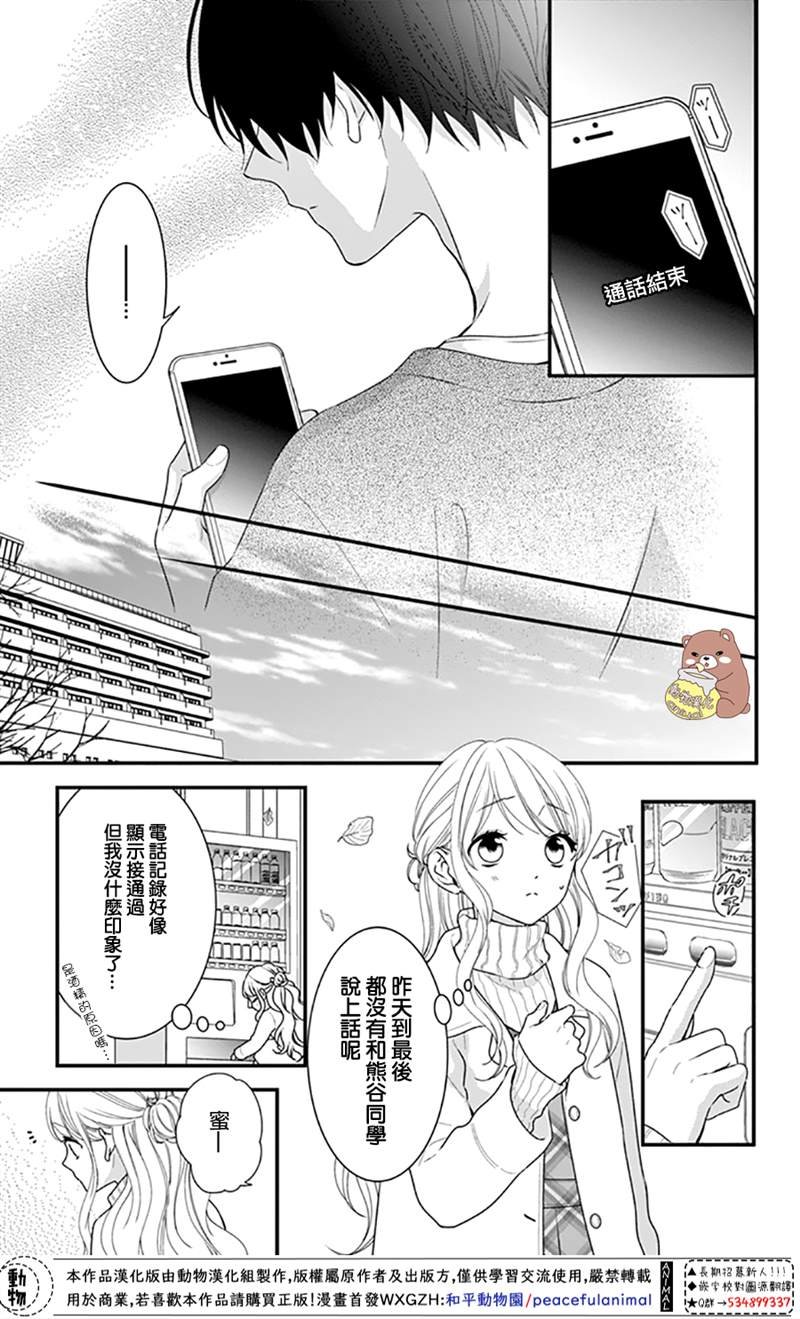 第45话