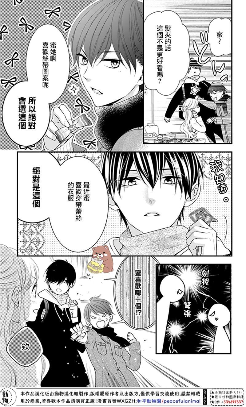 第45话