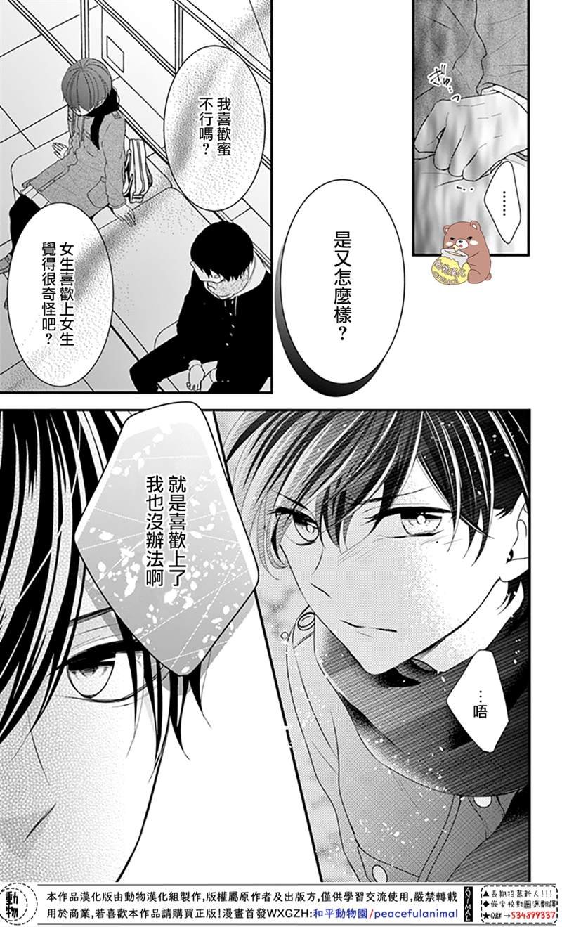 第45话