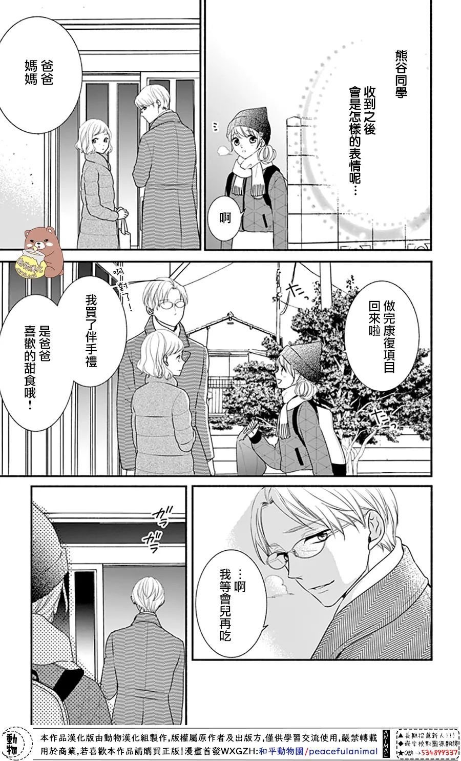 第46话